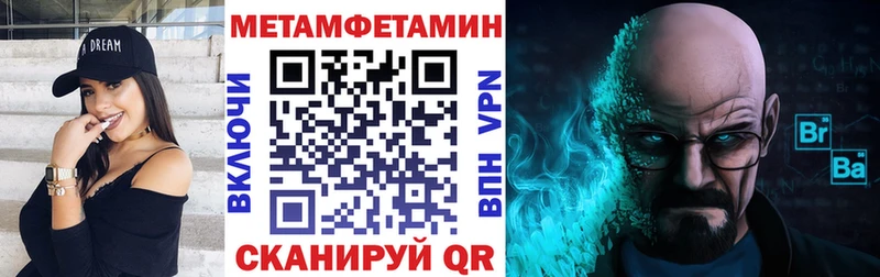 АМФ VHQ  Купить  Можайск 