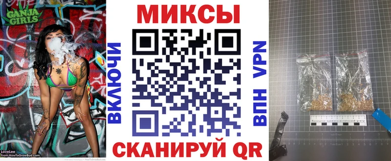 Купить где  Можайск  Бутират бутик 