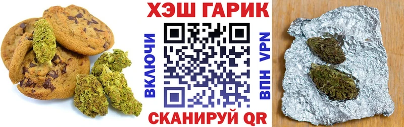 Купить  Можайск  Cannafood конопля 