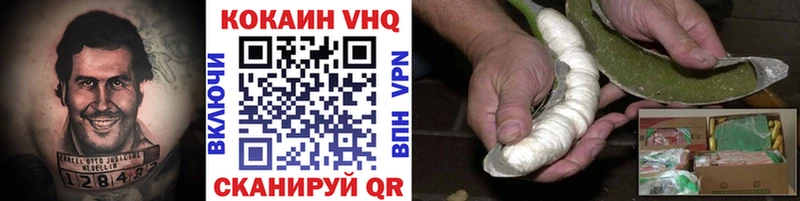 Купить закладки  Можайск  КОКАИН FishScale 