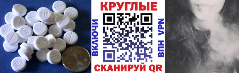 Купить где Можайск ЭКСТАЗИ 280 MDMA