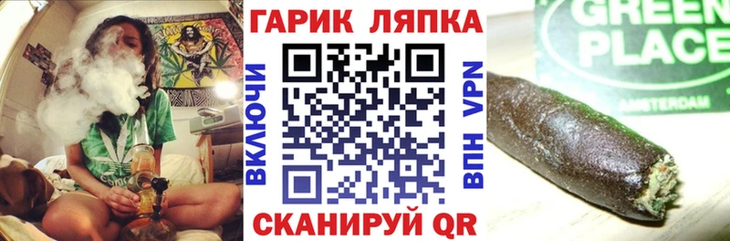 ГАШ 40% ТГК  Купить закладки  Можайск 