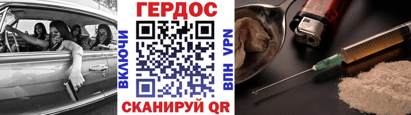 Купить закладки Можайск Героин VHQ