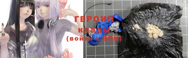 кокаин VHQ Горнозаводск