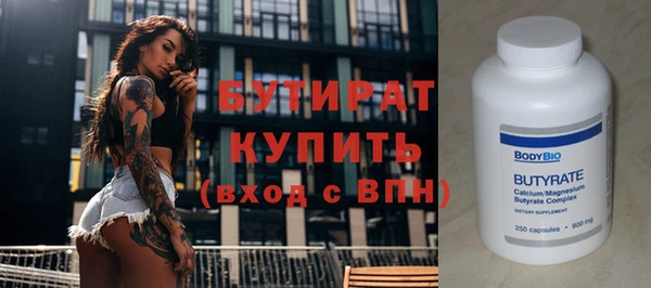кокаин VHQ Горнозаводск