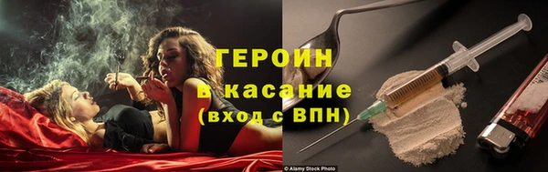 стафф Горно-Алтайск