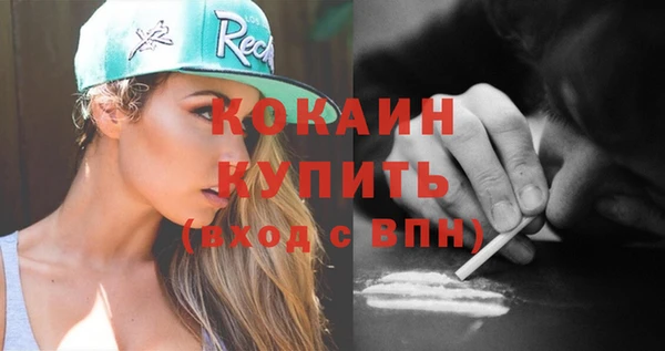марихуана Горняк