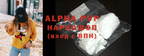 стафф Горно-Алтайск