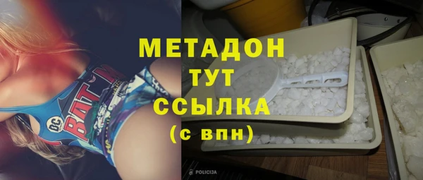 марихуана Горняк