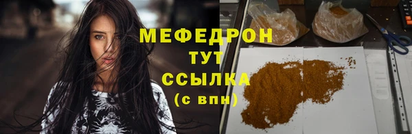 марихуана Горняк