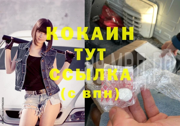 марихуана Горняк