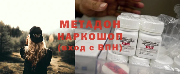 стафф Горно-Алтайск