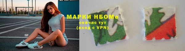 марихуана Горняк