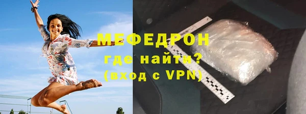 стафф Горно-Алтайск