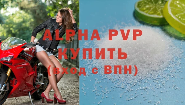кокаин VHQ Горнозаводск