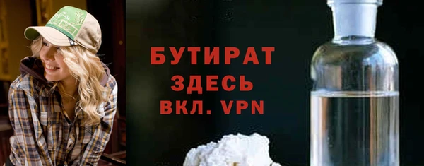 стафф Горно-Алтайск