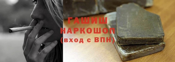 кокаин VHQ Горнозаводск