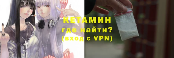 марихуана Горняк