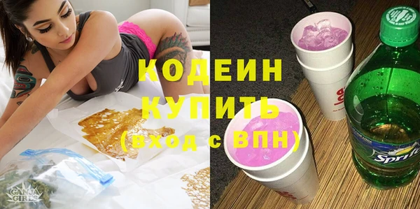 марихуана Горняк