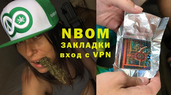 марихуана Горняк