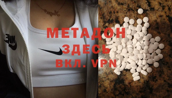 стафф Горно-Алтайск