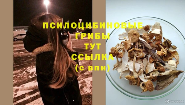 марихуана Горняк