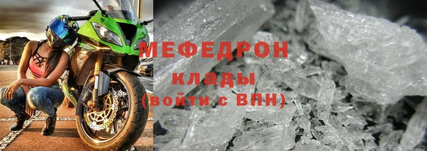 стафф Горно-Алтайск