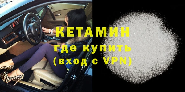 стафф Горно-Алтайск