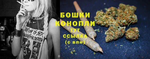 марихуана Горняк