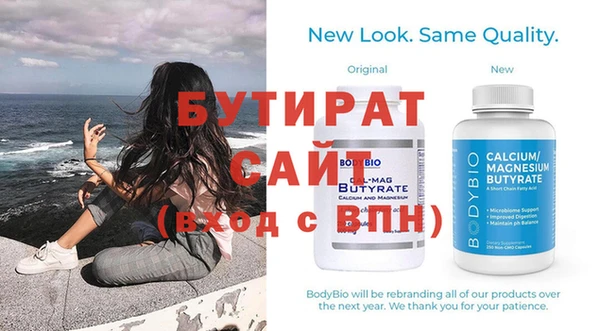 кокаин VHQ Горнозаводск