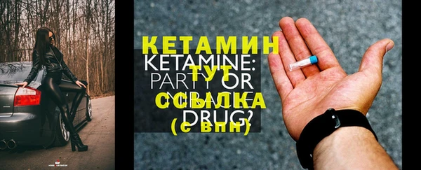 кокаин VHQ Горнозаводск