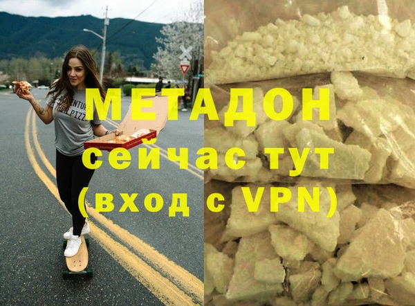 стафф Горно-Алтайск