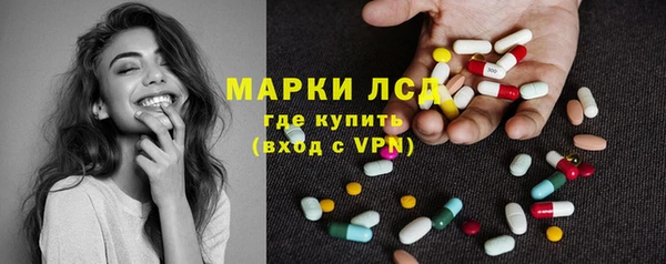 марихуана Горняк