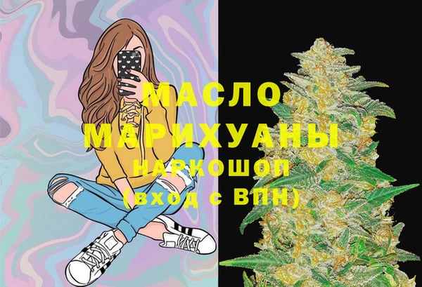 стафф Горно-Алтайск