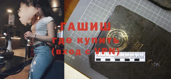 кокаин VHQ Горнозаводск