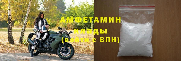 стафф Горно-Алтайск