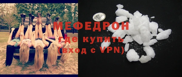 марихуана Горняк