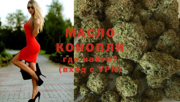 марихуана Горняк