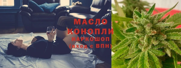 стафф Горно-Алтайск