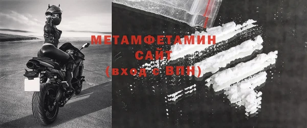 кокаин VHQ Горнозаводск