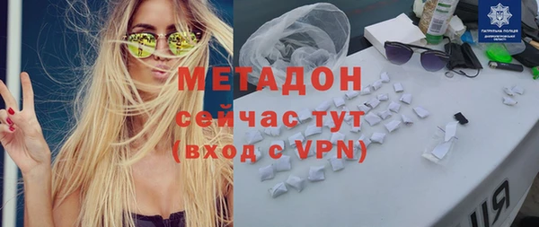 кокаин VHQ Горнозаводск