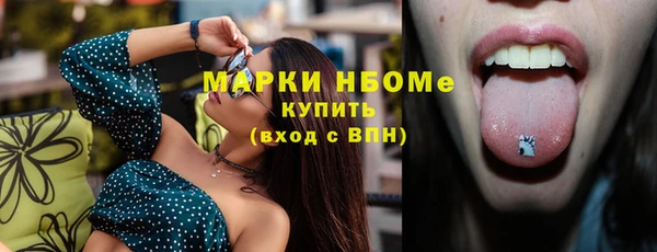 кокаин VHQ Горнозаводск