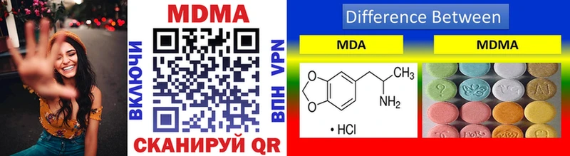 Купить  Можайск  MDMA crystal 