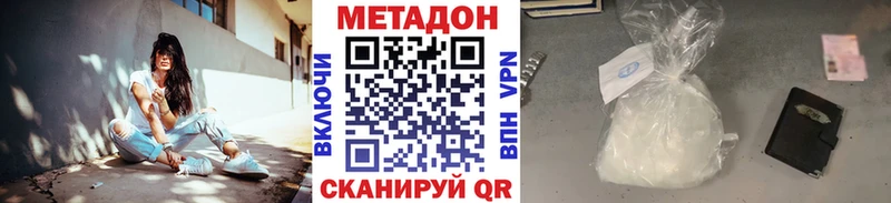 Купить закладки  Можайск  Метадон мёд 