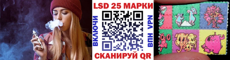 Купить где  Можайск  Наркотические марки 1,5мг 