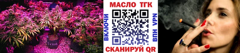 Дистиллят ТГК Wax  Купить  Можайск 