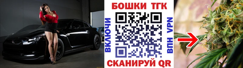 Купить Можайск МАРИХУАНА гибрид